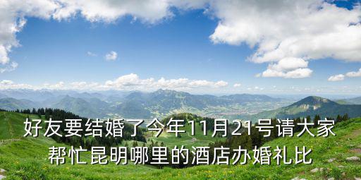 深圳艾妮爾，眼角小垂如何化妝
