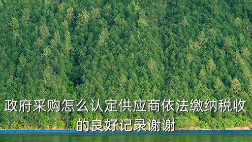 成都市政府采購電子，無錫安鎮寄快遞到河北張家口多少錢