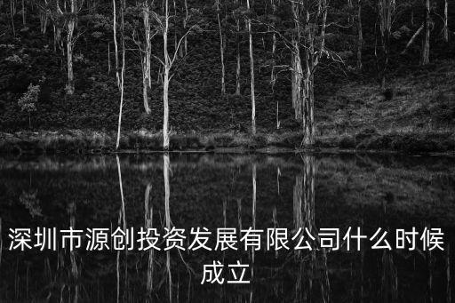 深圳源創科技，在深圳有哪些公司在做鏡面媒體