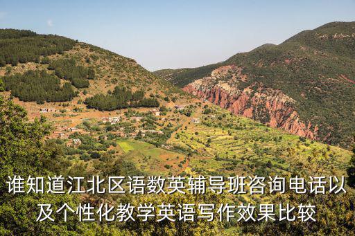 重慶市江北區教育網，江北教育網的首頁懸浮窗口在哪兒