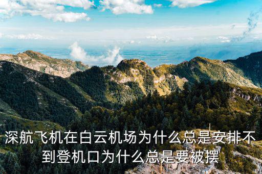深圳航空垃圾，我來曝光深圳天泰航空服務有限公司垃圾中的戰斗機1700多塊錢