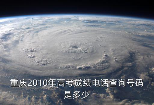 重慶市教育考試院門戶網(wǎng)站，重慶高考招生官方網(wǎng)址是多少呢