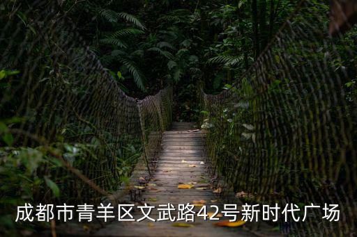 成都市青羊新城2017，2017年國慶節成都市對外地車限行嗎具體怎么規定的