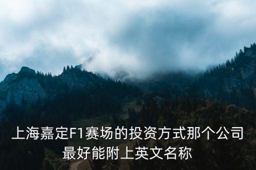 上海市國(guó)資運(yùn)營(yíng)中心，上海市國(guó)有資產(chǎn)監(jiān)督管理委員會(huì)的直屬事業(yè)單位