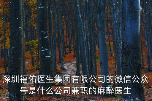 深圳市福遠航鋁箱有限公司，深圳市福田中心區福華三路88號時代財富大廈40樓GH深圳瑞泰資產管