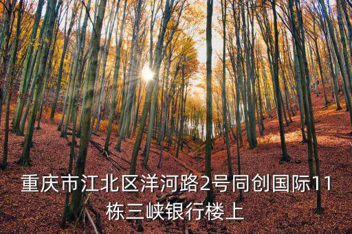 重慶市江北區保管員招聘，重慶江北第九建筑工程有限公司