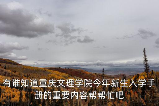 重慶市團委崔杰，重慶團市委地址在哪兒