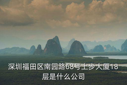 深圳市一米陽光投資有限公司，一米陽光