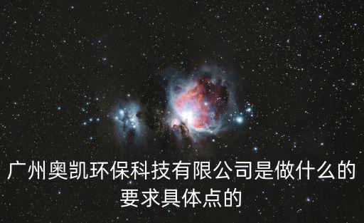 廣州市蘇泊爾水處理設備廠，廣州反滲透設備