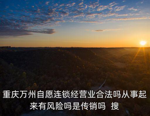 重慶市萬州區國土局成良芬，重慶萬州王家坡哪里有回收古錢幣的