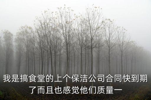 上海市家政服務統一合同，上海定制家具有統一的合同范本嗎
