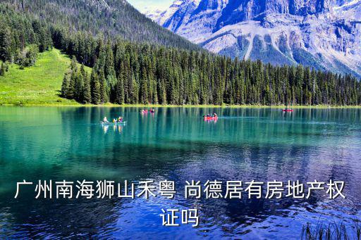廣州佛山南海叫雞，廣州市天和區(qū)小新糖那有叫雞嗎