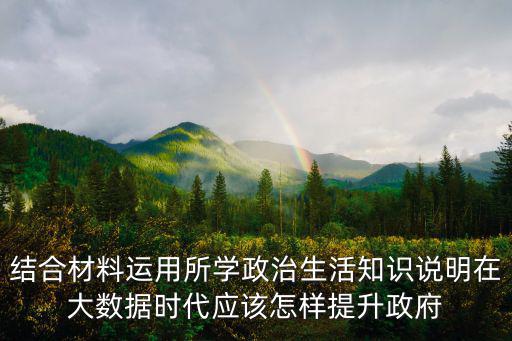 結合洪災給深圳市政府和市民寫一份建議書，公文改錯