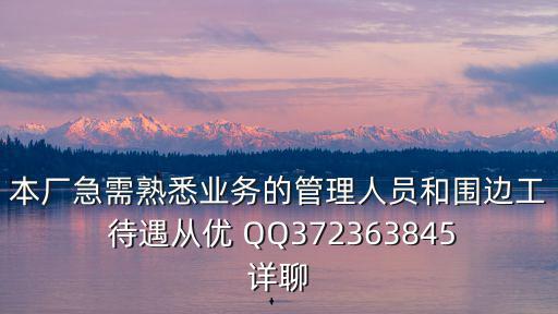 深圳市鑫太陽家政服務(wù)有限公司，0755 6196 7143這是深圳哪個公司的電話