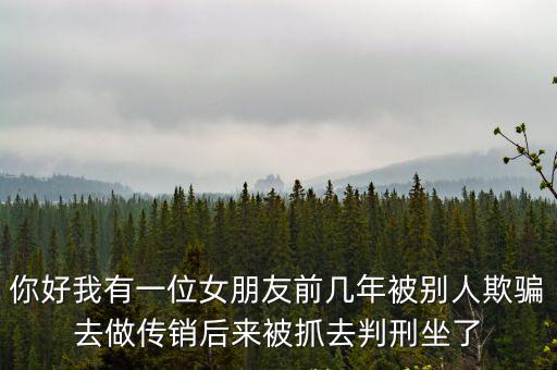 深圳 姚任，深圳執法類公務員主任科員和副主任科員薪級套轉1樣