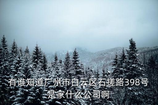廣州市依姿服飾有限公司，廣州服裝廠 賣男女時(shí)裝的介紹一些