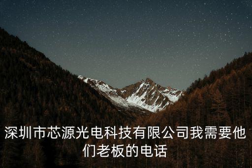 深圳霸諾科技有限公司，霸諾電筒廠家地址