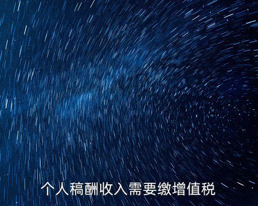 上海市財(cái)稅2017年第3號(hào)，上海居住證續(xù)辦的材料個(gè)人收入所得稅完稅證明和社會(huì)保險(xiǎn)城鎮(zhèn)社