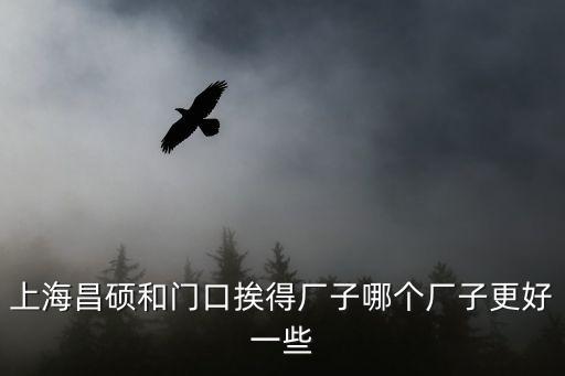 上海市家門口服務遇到的困難，QQ上有提供那種服務的說在上海普陀葉家宅南路復景鑫茂公寓有