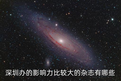 深圳女報(bào)，女生可報(bào)深圳海關(guān)嗎