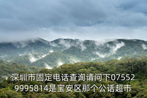 深圳市卡丹羅服飾有限公，請(qǐng)問(wèn)深圳龍華這邊有哪些服裝公司