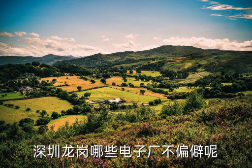深圳赤灣偏不偏，深圳赤灣屬于哪個區