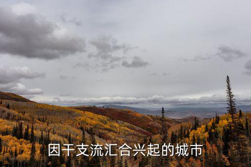 重慶市嘉陵江磁井段防洪，重慶防洪要多久