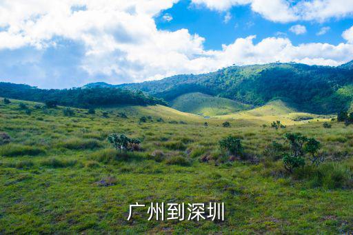 廣州大環，廣州大學城市是在南二環的南面還是北面