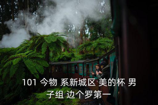 北居易廣州公司，金匯雅居售樓處在什么地方