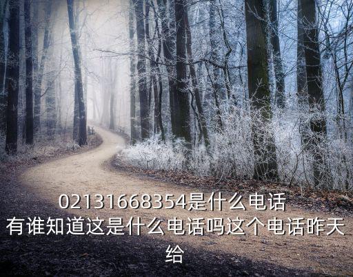 上海市金山區(qū)計生委 電話，上海金山新農(nóng)哪有醫(yī)院