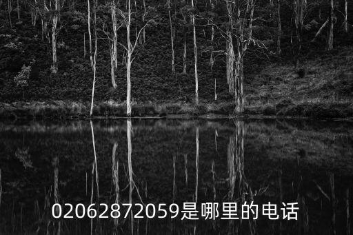 廣州春都酒店電話，花都neway電話是多少啊