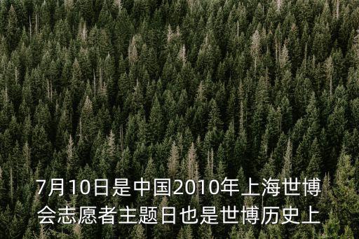 上海市科委是上海科創中心建設，上海科委網站是多少