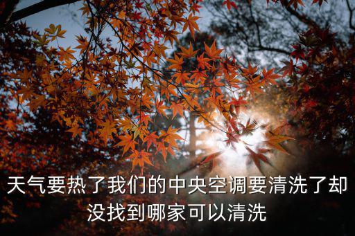 廣州家能清潔服務有限公司，廣州市清理化糞池污水池隔油池疏通下水道馬桶廁所找哪家