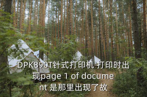 廣州 page one，ASP中的錯(cuò)誤A page can have only one serverside Form tag