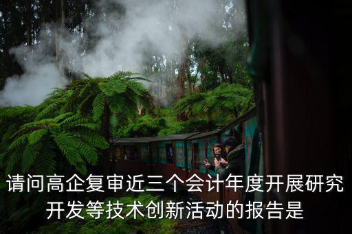 成都市產(chǎn)研院技術創(chuàng)新項目，led照明控制系統(tǒng)屬于科技型中小企業(yè)技術創(chuàng)新項目重點支持領域中的
