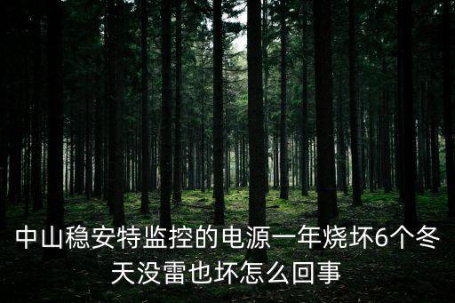 深圳小耳朵電源報價，深圳小耳朵電源和東莞小耳朵電源哪個才是正品