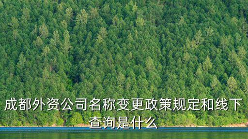 成都市 企業(yè) 工會聯(lián)系電話，我在工作受傷公司不管我能找工會幫忙嗎