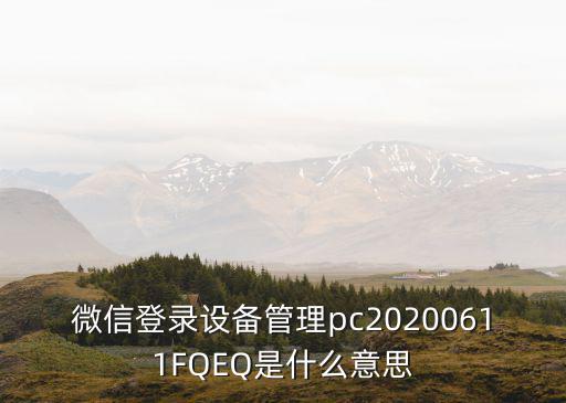 重慶市中小學(xué)儀器設(shè)備管理系統(tǒng)，儀器管理系統(tǒng)