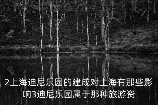 上海市旅游系統(tǒng)的背景，2013年上海市旅游業(yè)發(fā)展有哪些特點