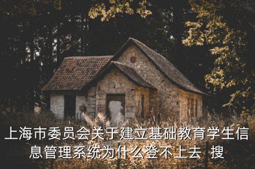上海市團(tuán)員信息系統(tǒng)，上海市經(jīng)委和上海市教委的優(yōu)秀團(tuán)員證書三校生高考都可以加分嗎
