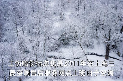 上海市禁毒條例第七條，無限極符合禁止傳銷條例國務院令第444號第七條之全部規