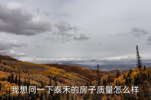 廣州新泰禾，普科國際 新地址在哪