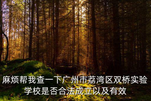 廣州阿爾法教育，誰知道北京英語學習機構推薦哪家輔導班收費比較合理