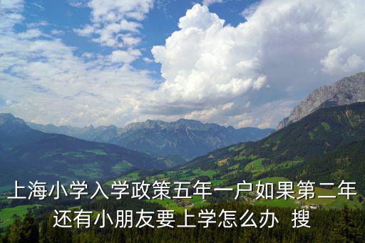 上海市一戶一驗規程，上海市建筑工程質量分戶驗收規范電子版哪兒有啊