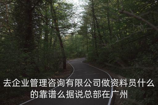 廣州歐睿企業(yè)管理咨詢有限公司，廣州代辦醫(yī)藥公司GSP認證哪家最好