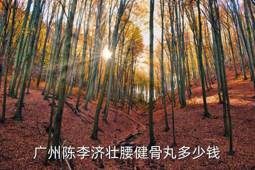 廣州健潤(rùn)達(dá)，我在廣東省 廣州市小健兒童服裝兒有限公司 工廠有2000人都沒(méi)有買社