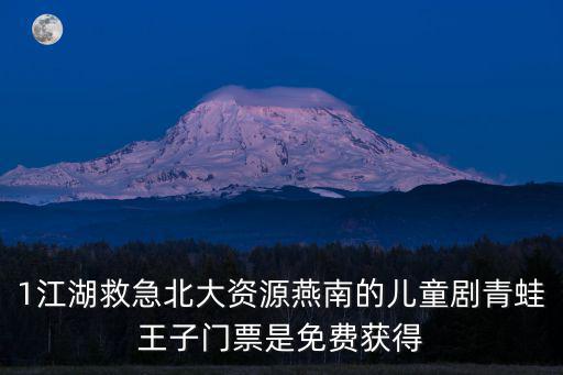 重慶市北大資源燕南戶型圖，現重慶市巫山縣新城的房價是多少一平方米