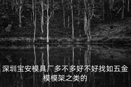 集榮模座深圳有限公司，深圳最專業(yè)的模特經(jīng)紀(jì)公司是