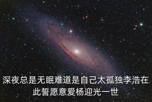 成都市 交投 副總 李浩，盛夏的一天李浩的爸爸把一個西瓜切了4刀共切了9塊但吃完西