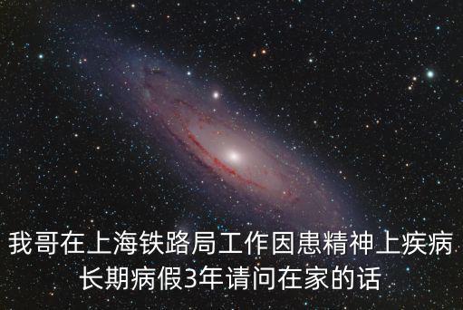 上海市事業(yè)單位長病假，上海市事業(yè)單位退休職工喪葬費(fèi)用如何規(guī)定